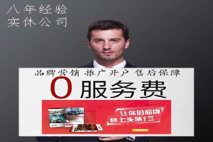 时尚品牌如何通过信息流营销打造品牌形象